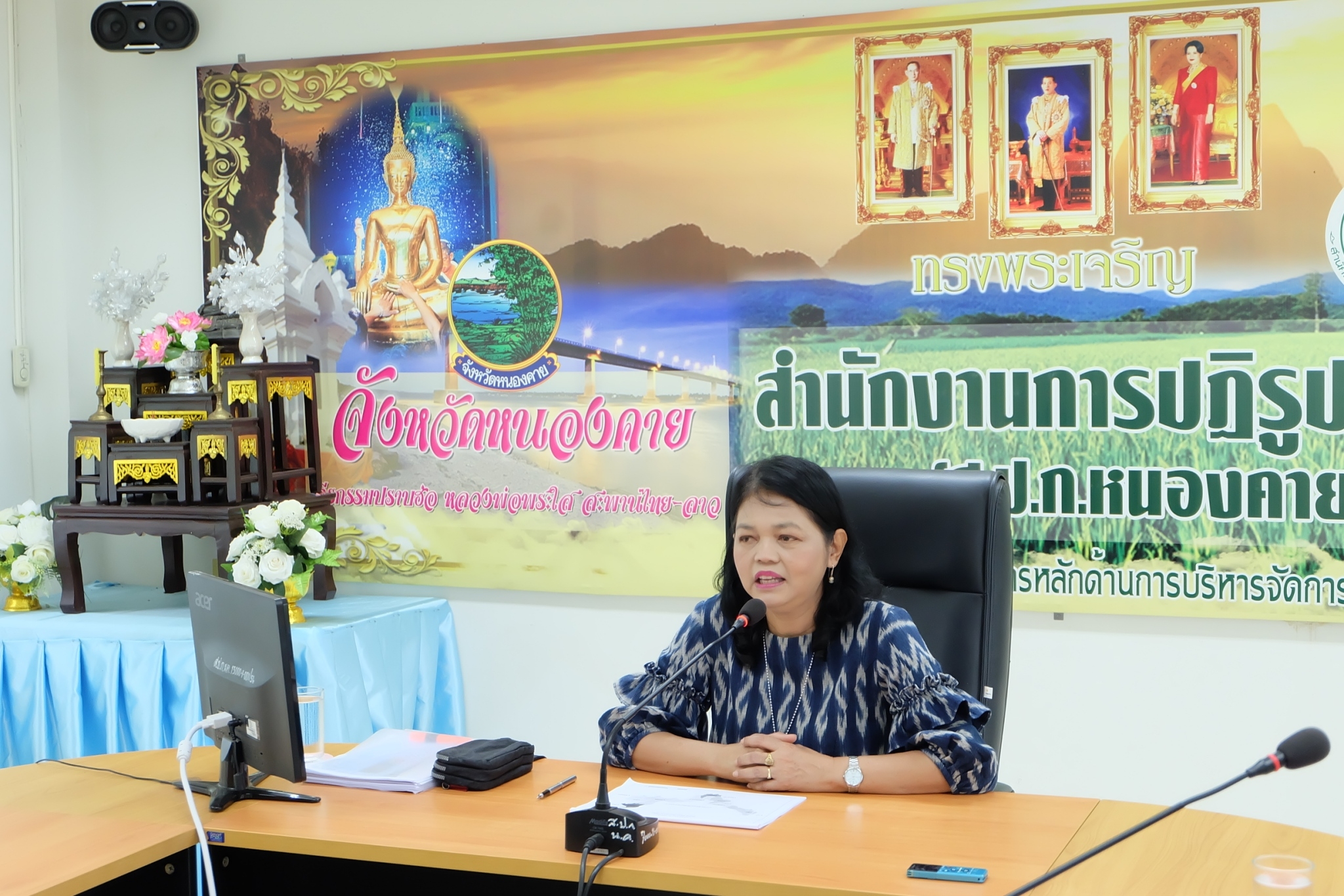 title - ผู้ตรวจราชการ ส.ป.ก. (เขตตรวจราชการที่ 10 ,11 ,12) ประชุมติดตามผลการดำเนินงานตามแผนการตรวจราชการ ส.ป.ก. ประจำปีงบประมาณ พ.ศ. 2566 รอบที่ 2 เขตตรวจราชการที่ 10 ณ ส.ป.ก.หนองคาย